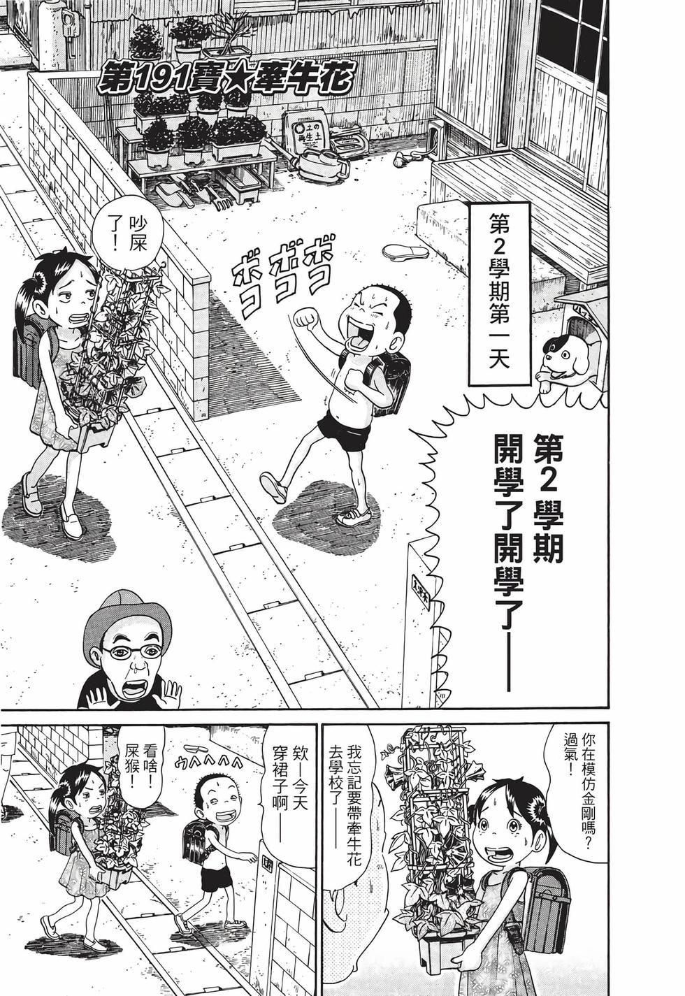 第125页
