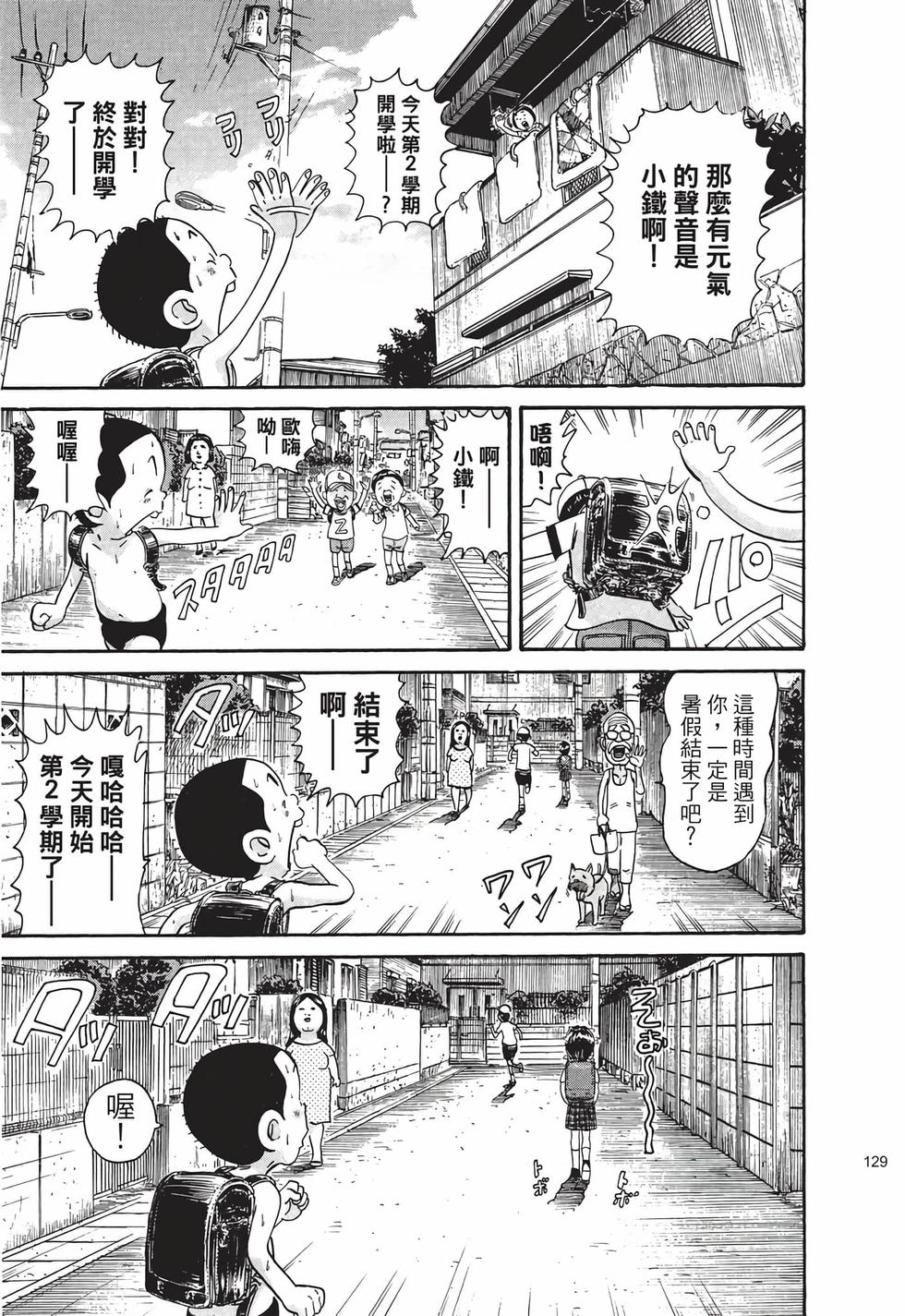 第127页
