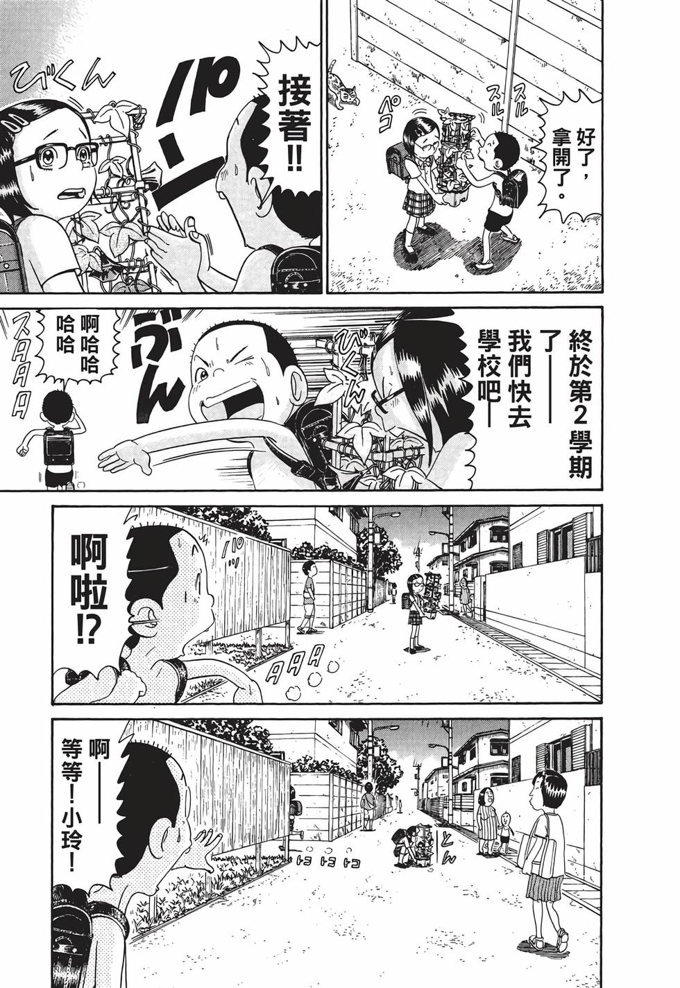 第129页