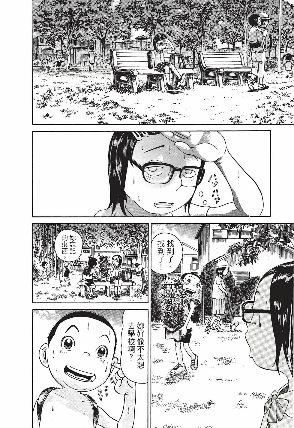 第130页