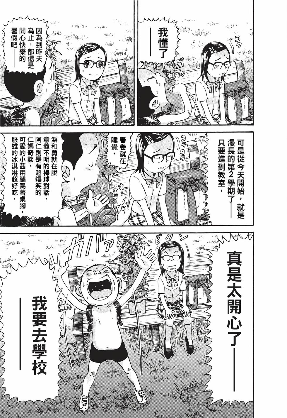 第131页