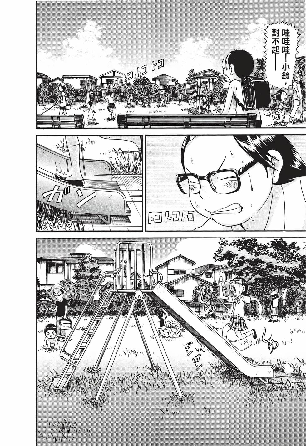 第132页
