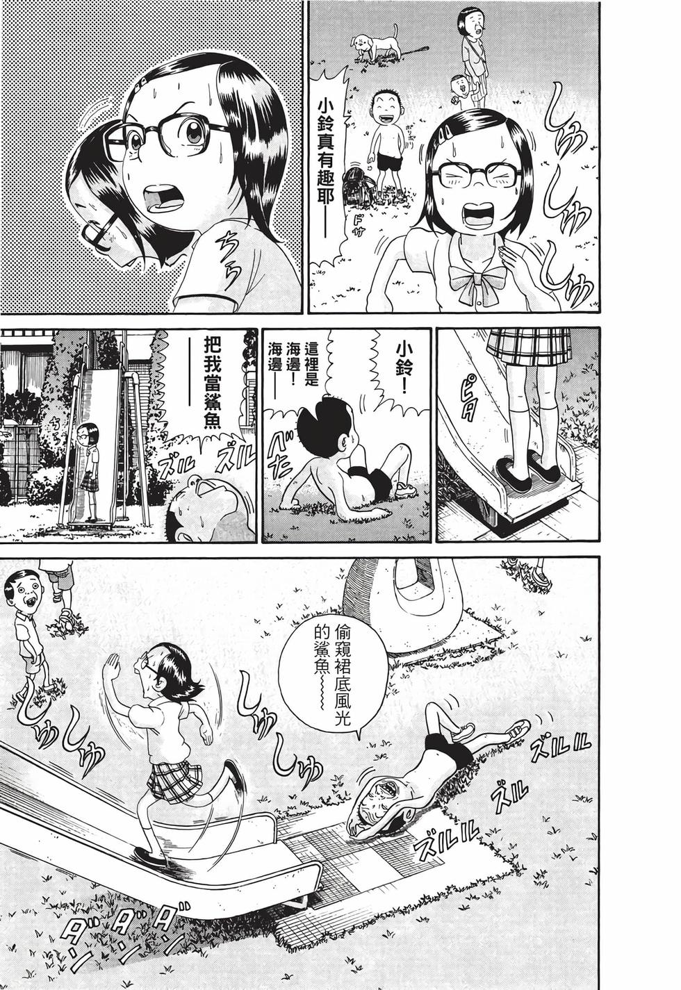 第133页