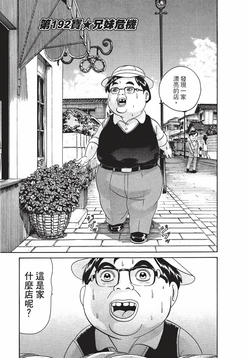 第137页