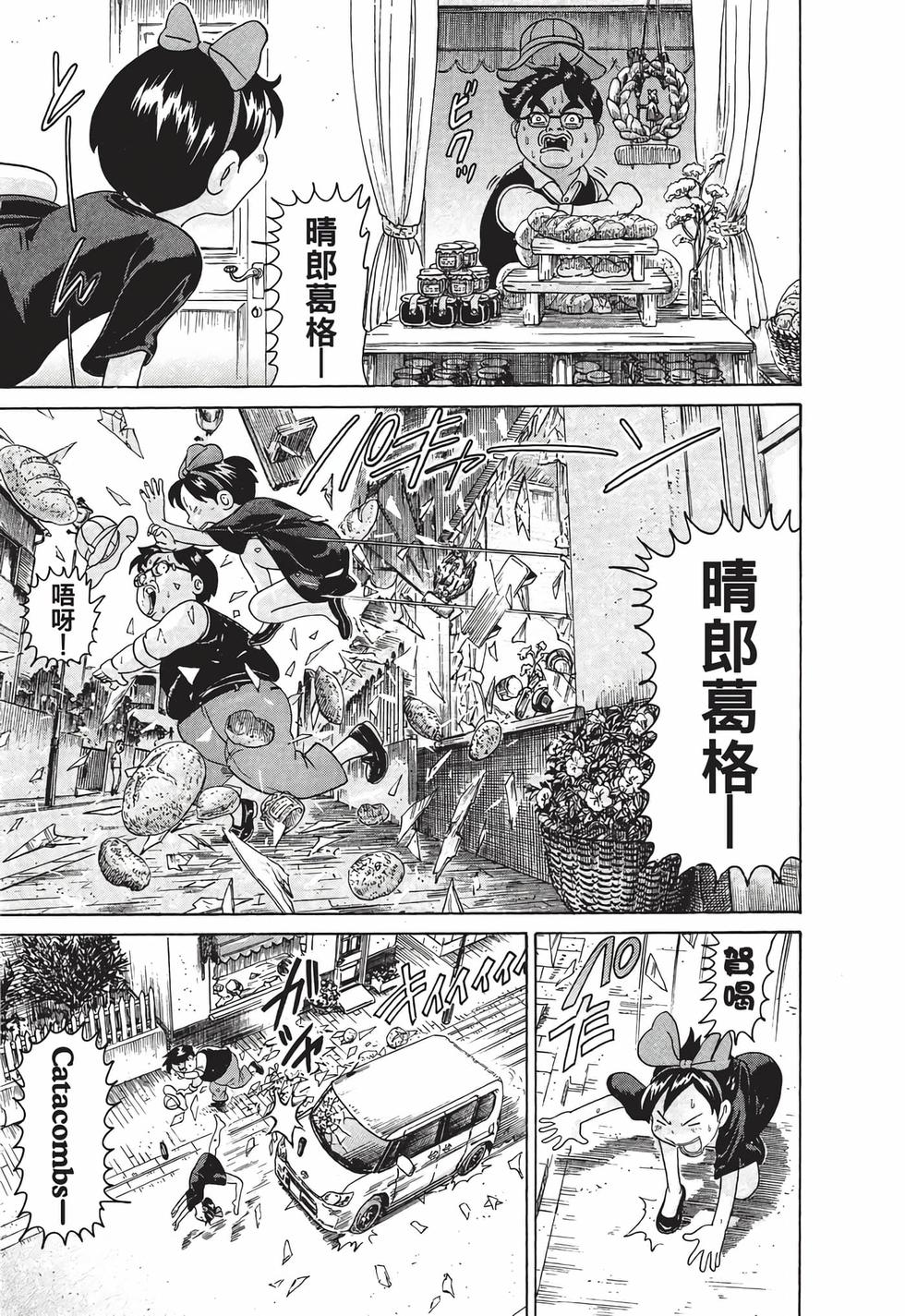 第139页