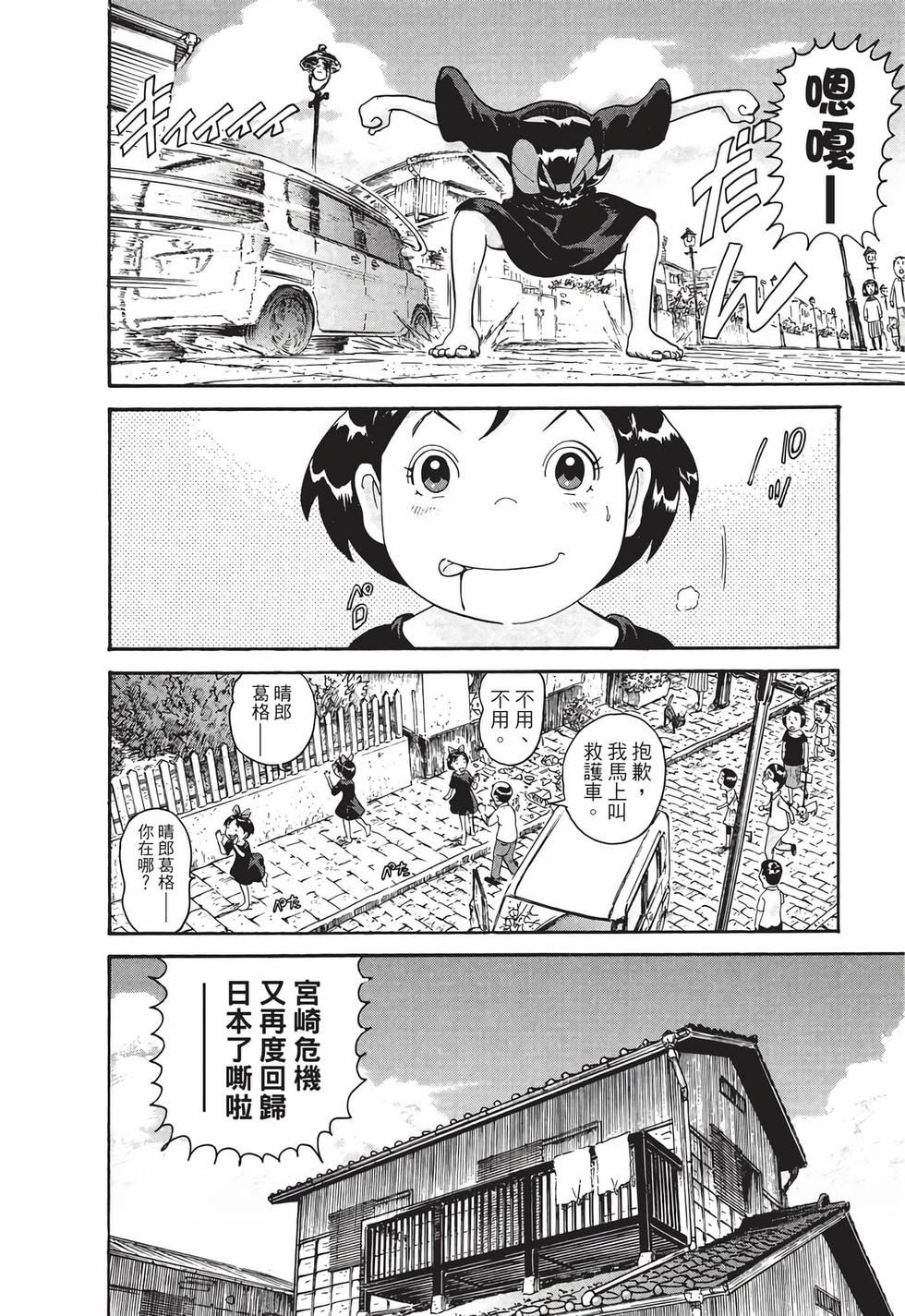 第140页
