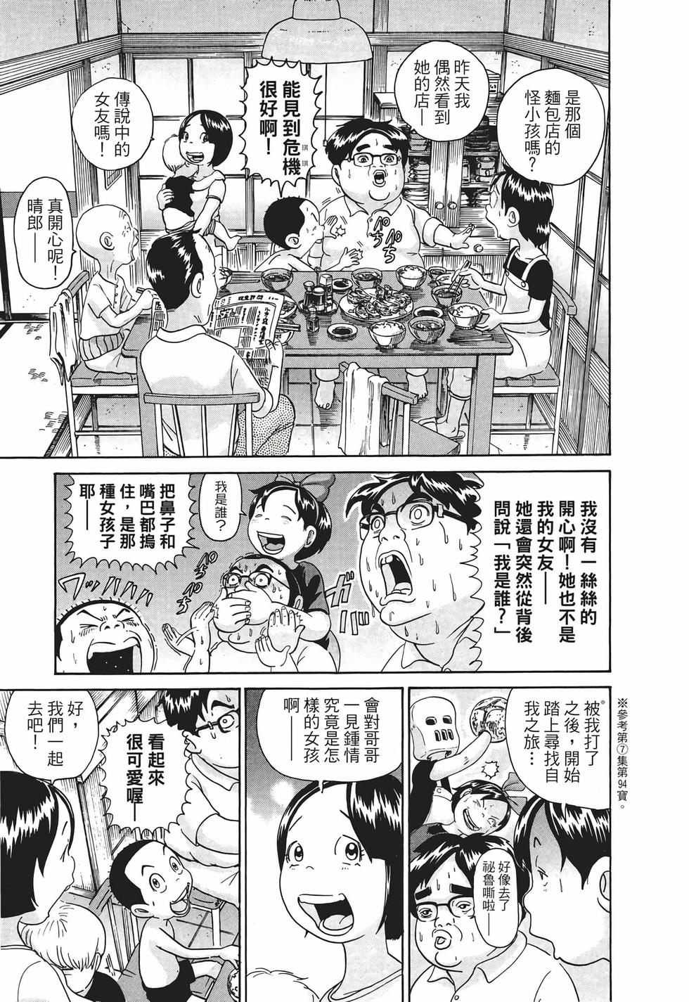 第141页