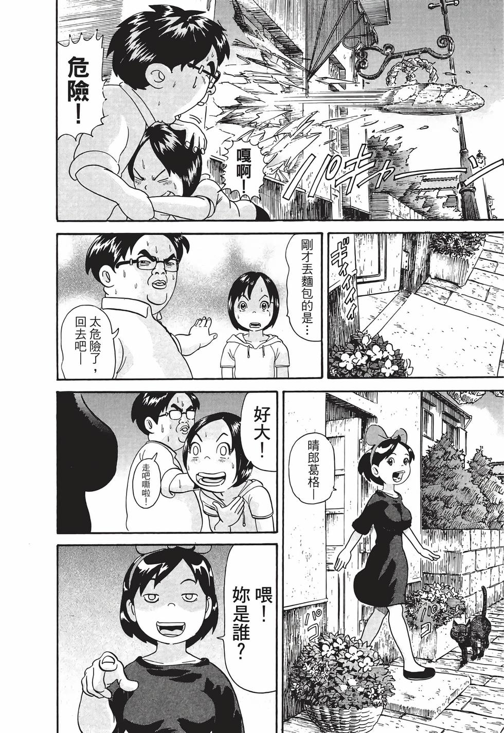 第144页