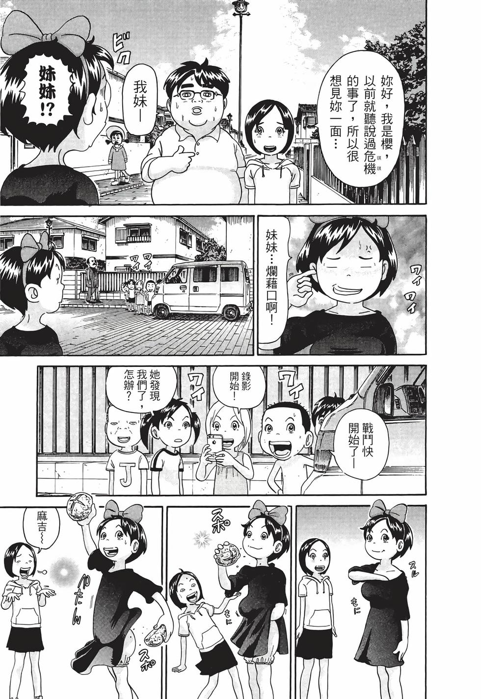 第145页