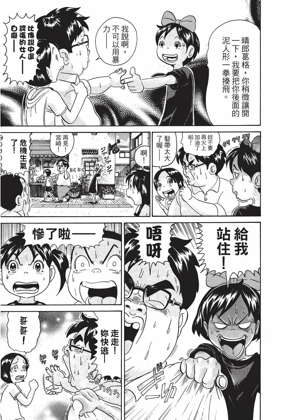 第147页