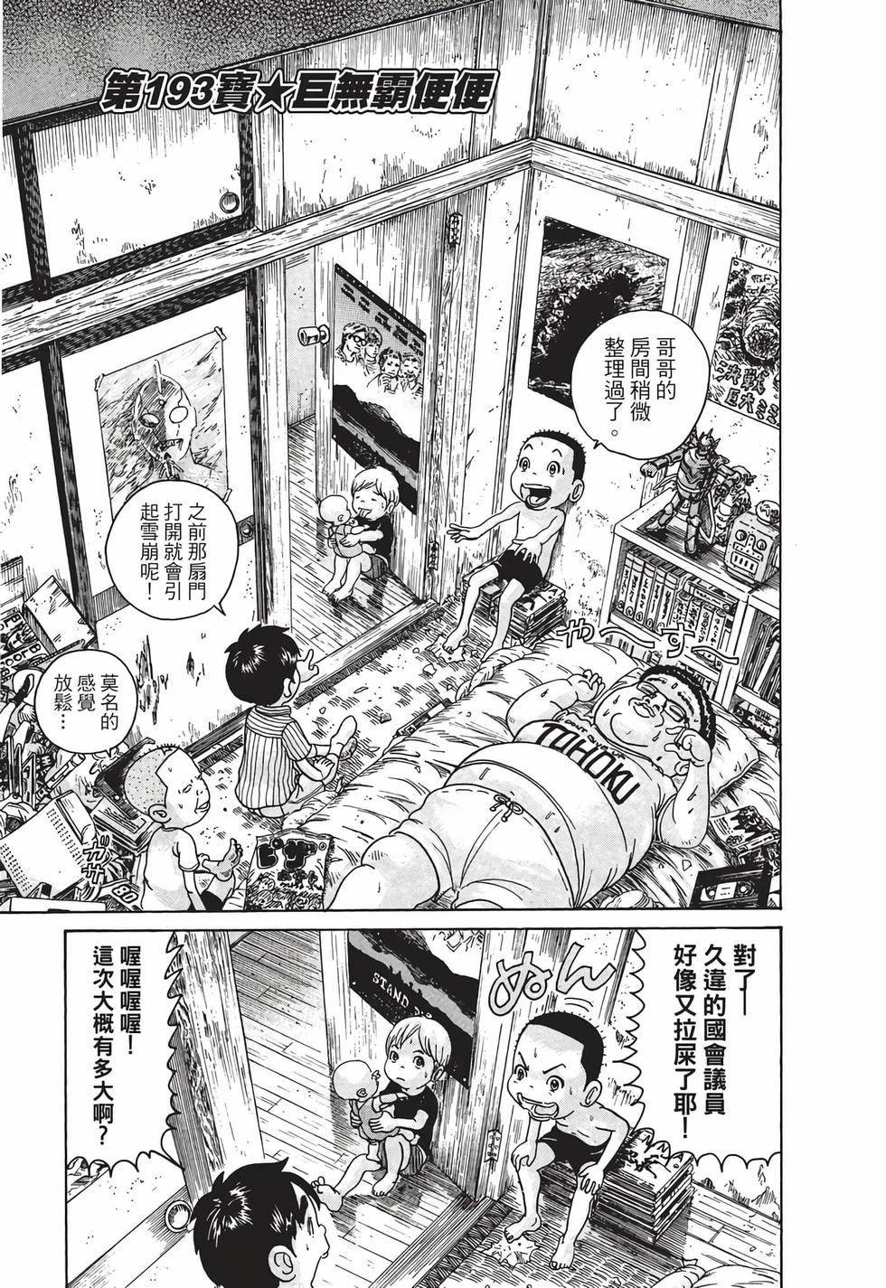 第149页