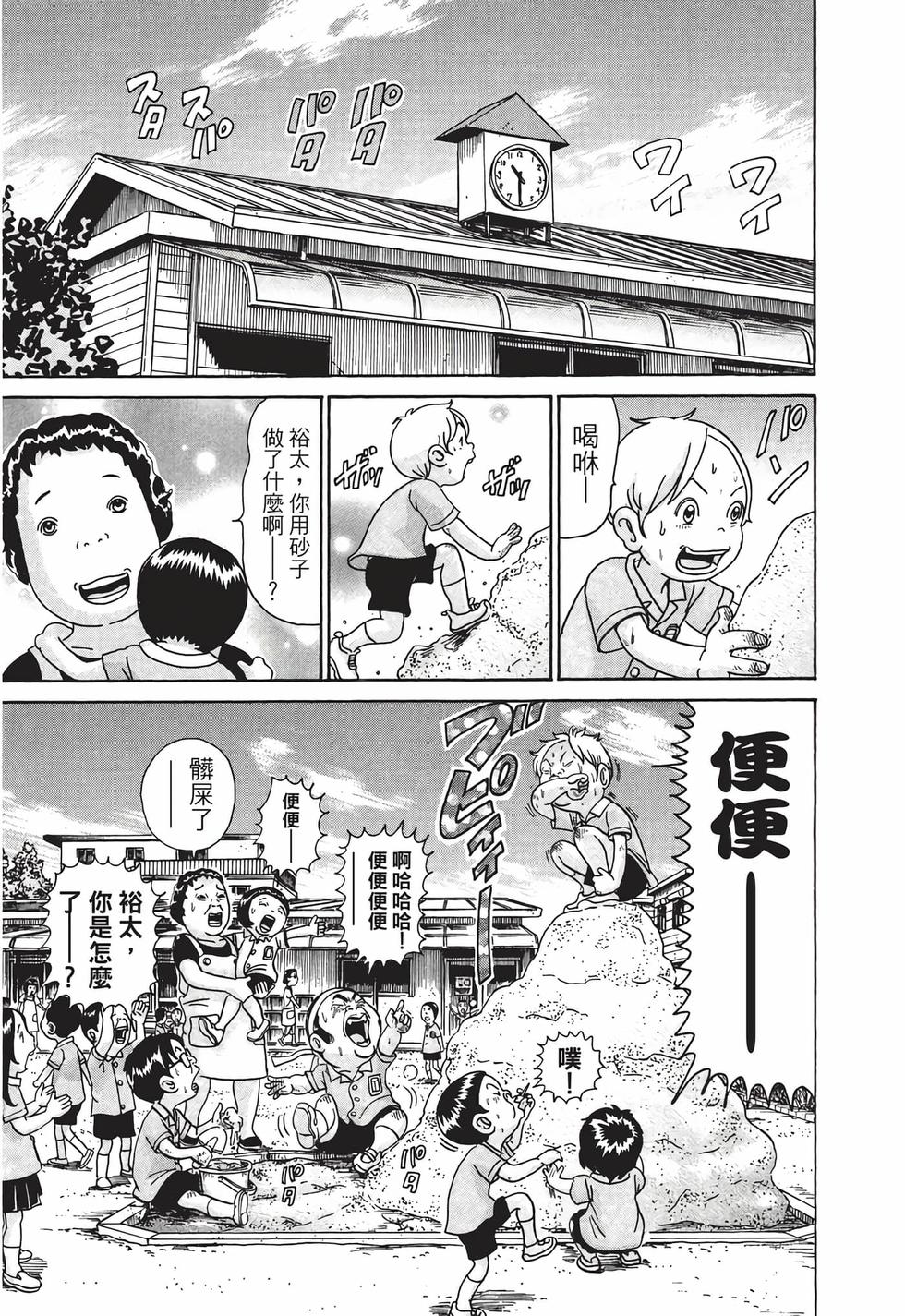 第151页