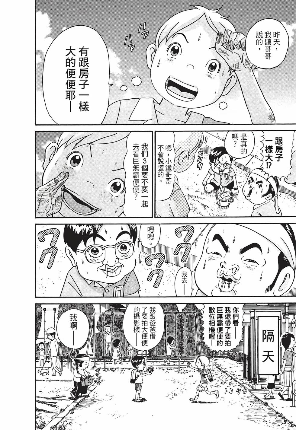 第152页