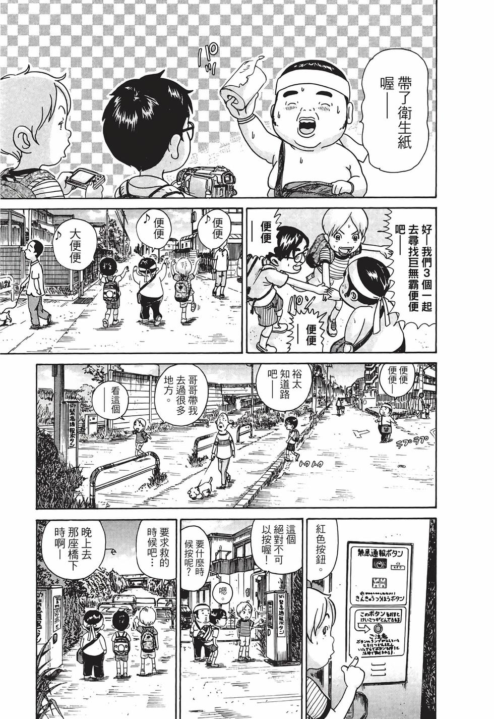 第153页