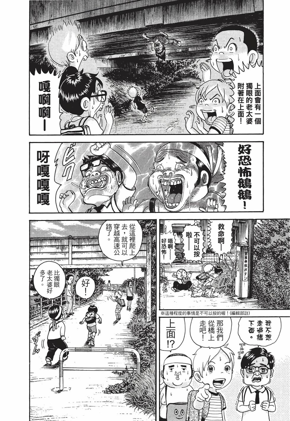 第154页