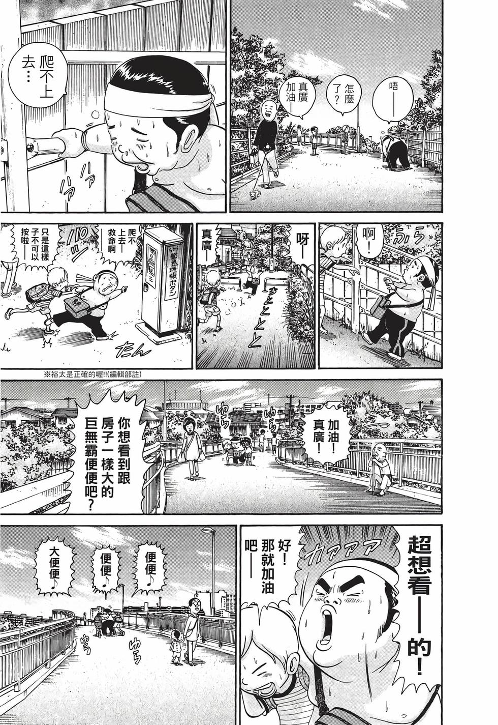 第155页