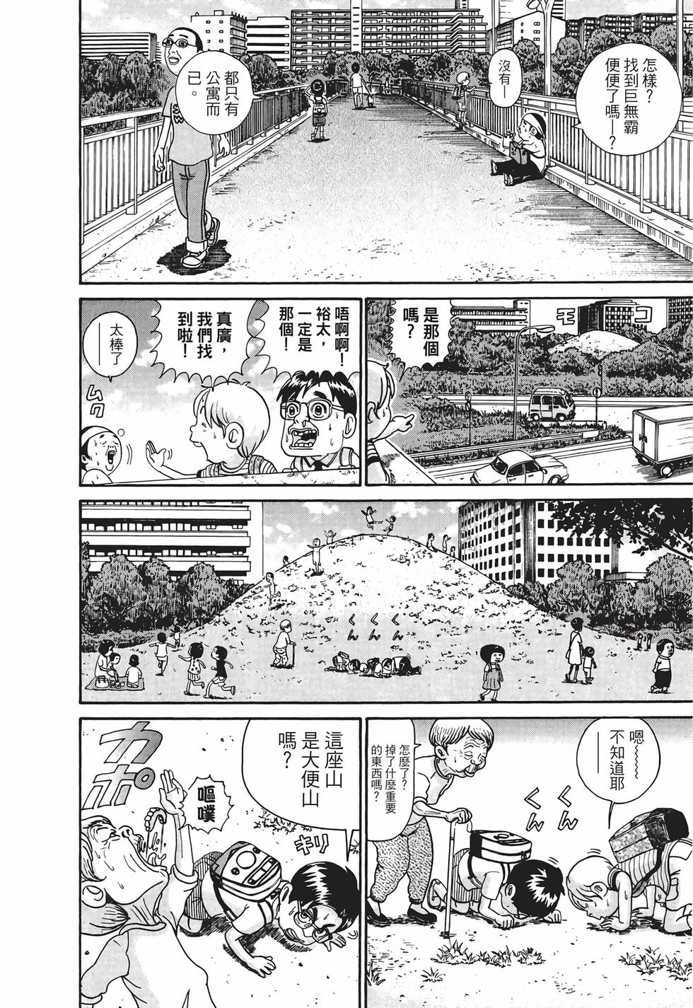 第156页
