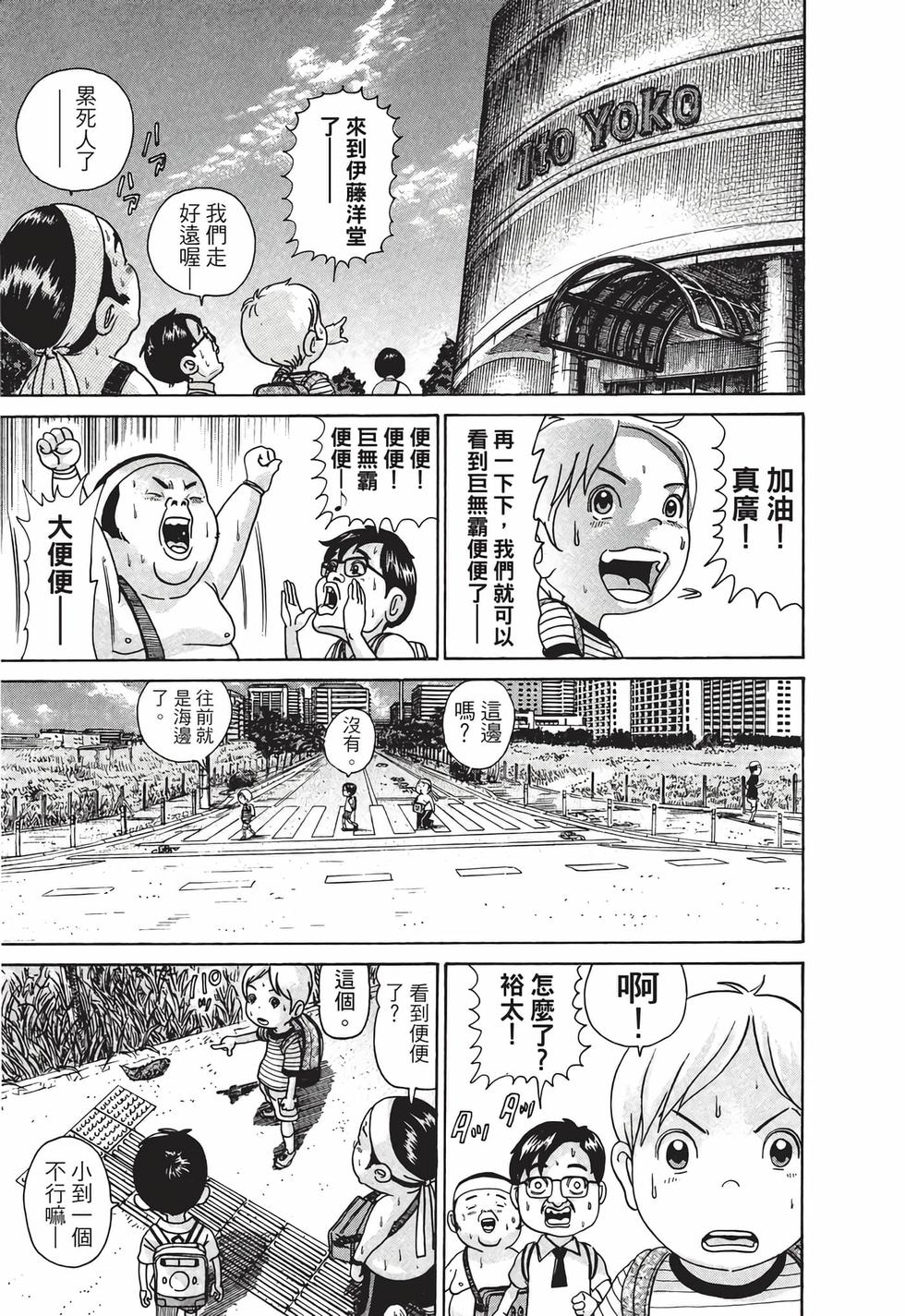 第157页