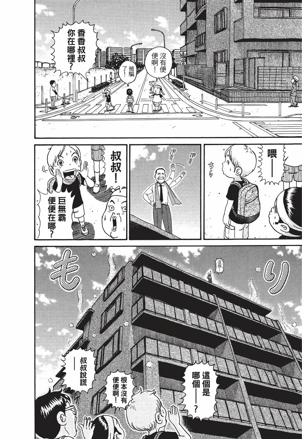 第160页