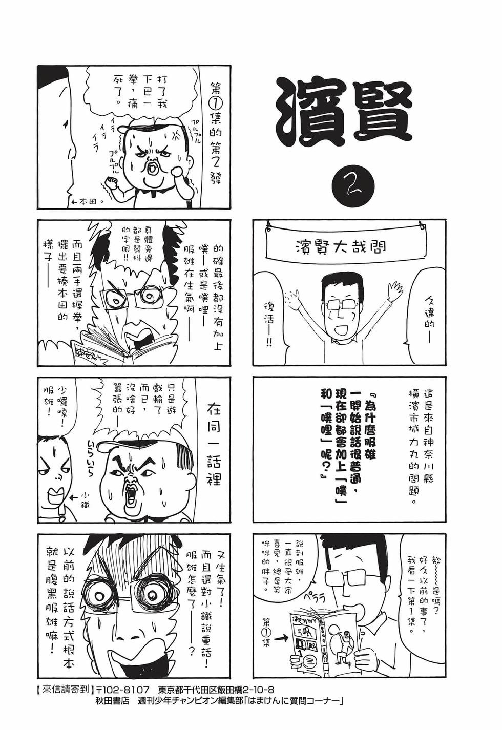 第161页