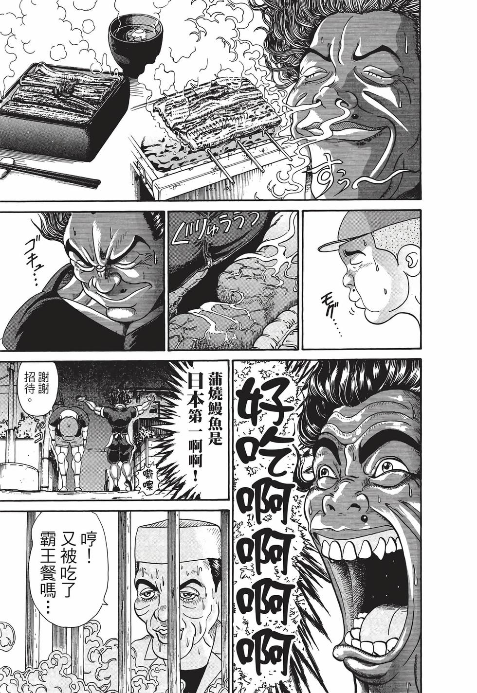第167页