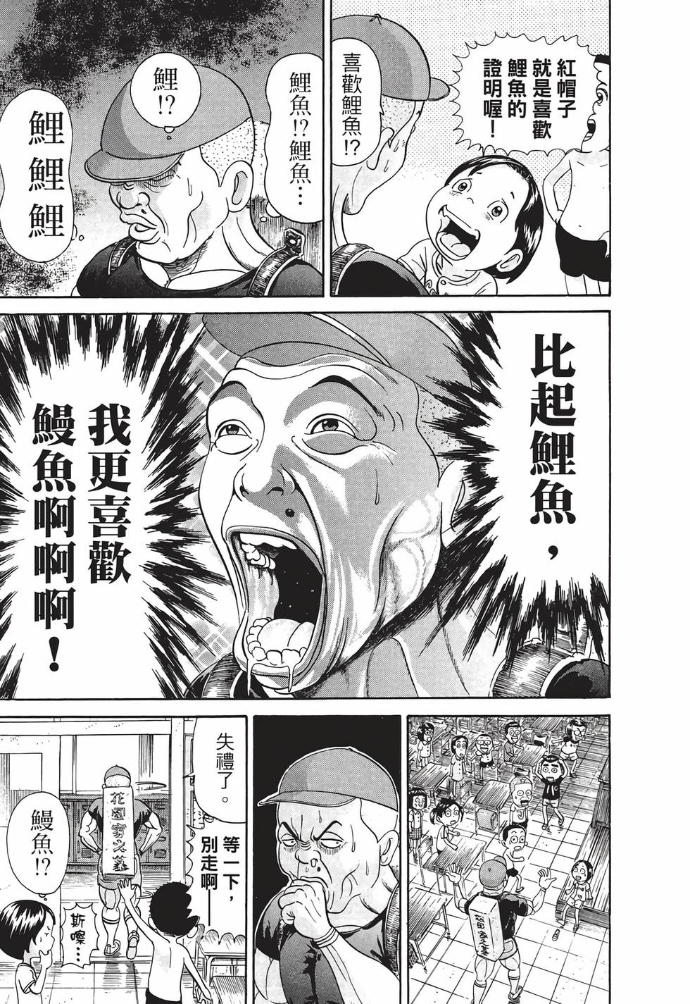 第169页