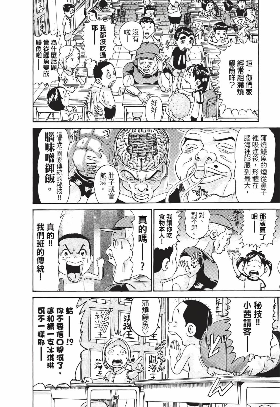 第170页