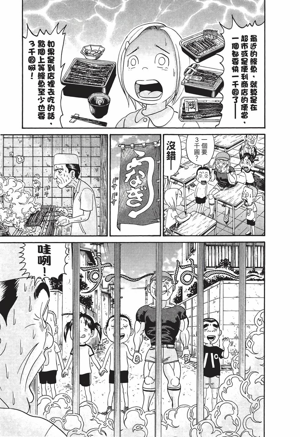 第171页