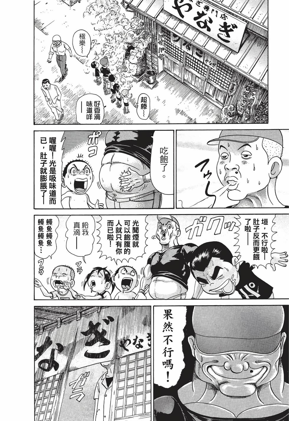 第172页