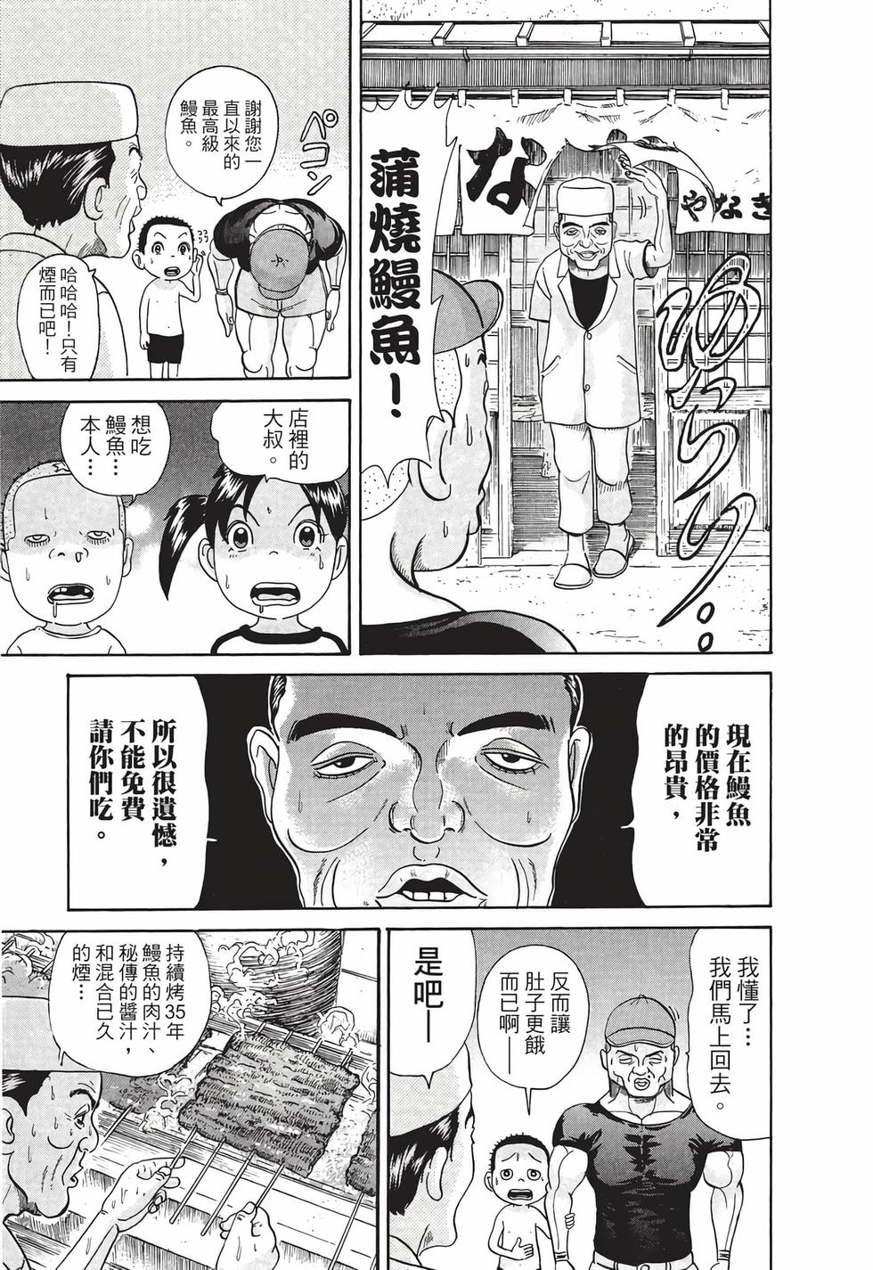 第173页
