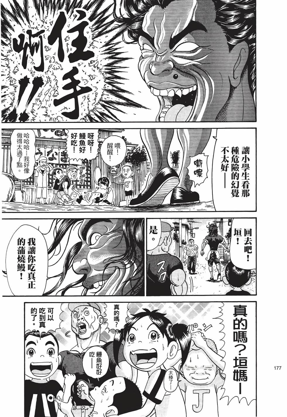 第175页