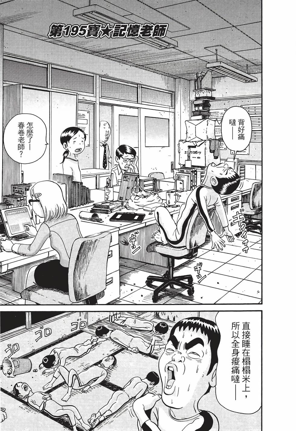 第177页