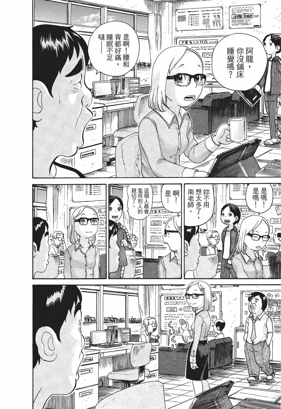 第178页