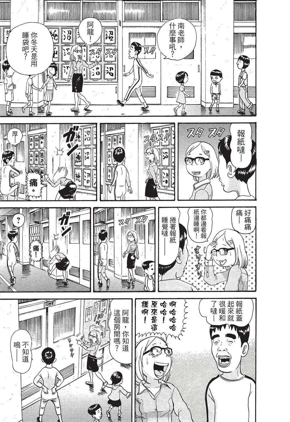 第179页