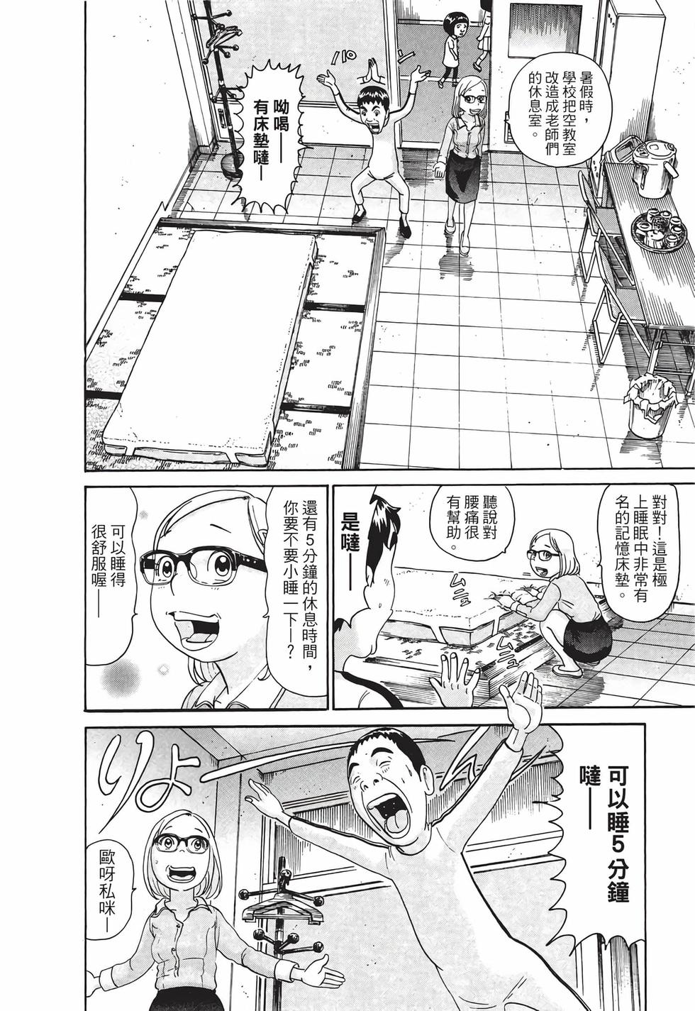 第180页