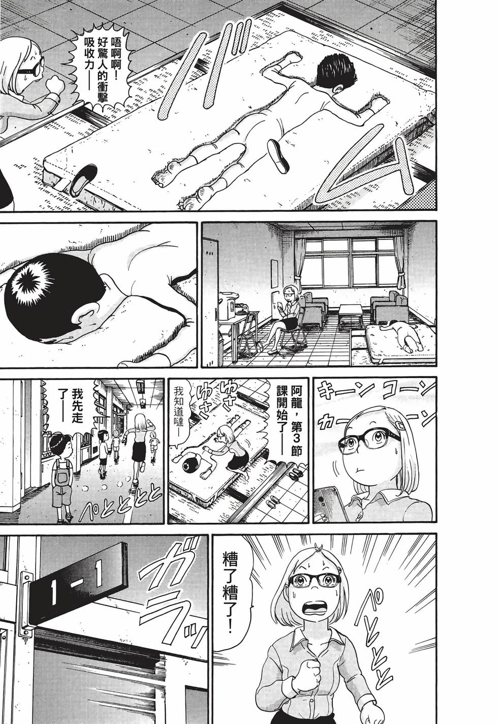 第181页