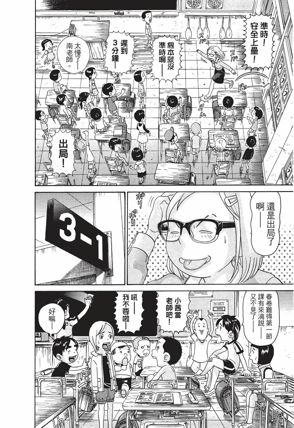 第182页