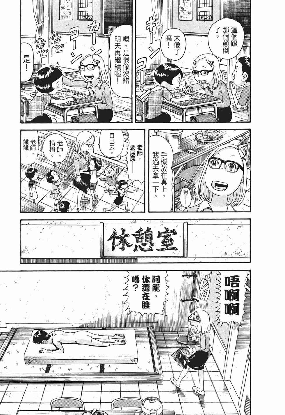 第183页