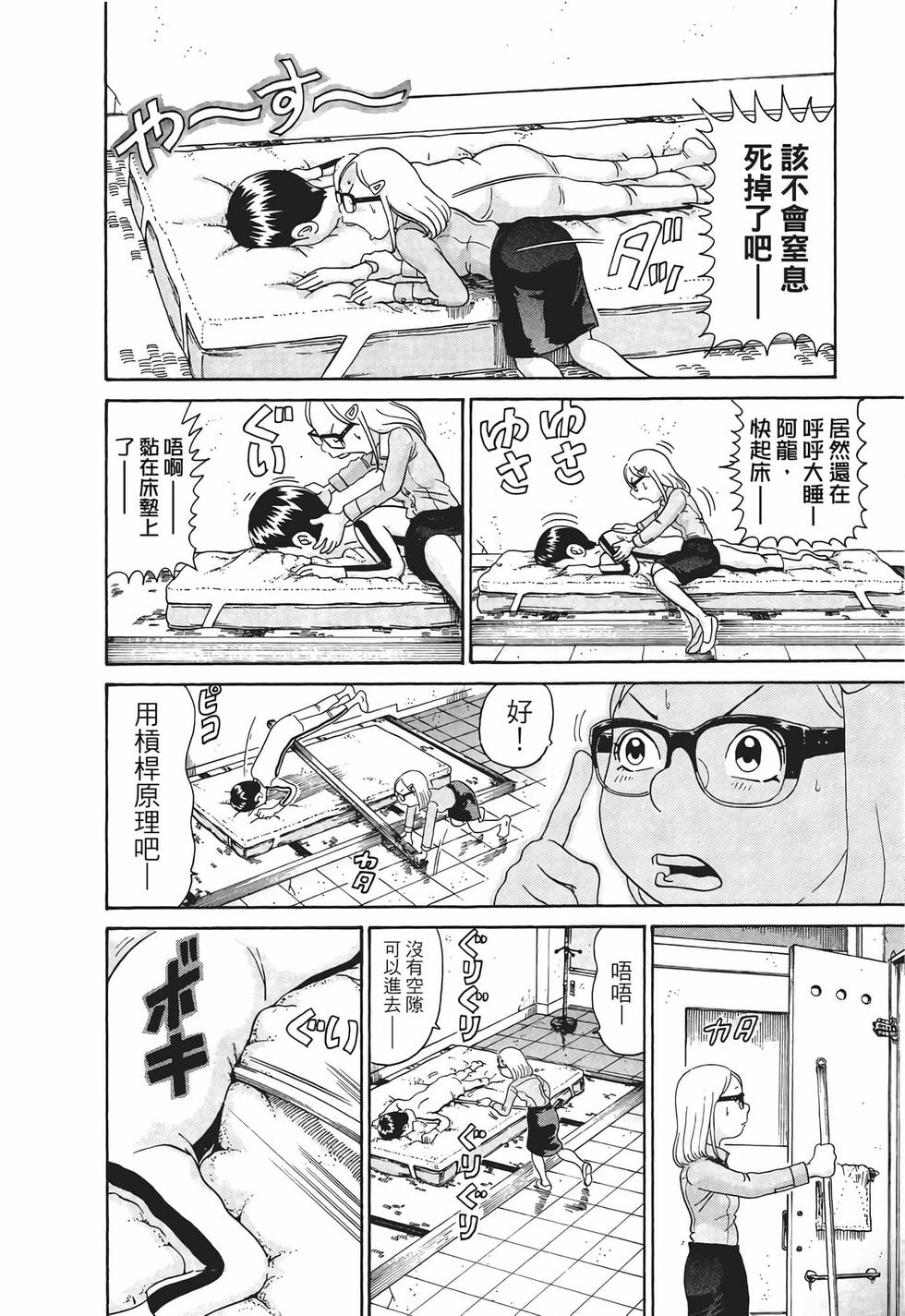 第184页