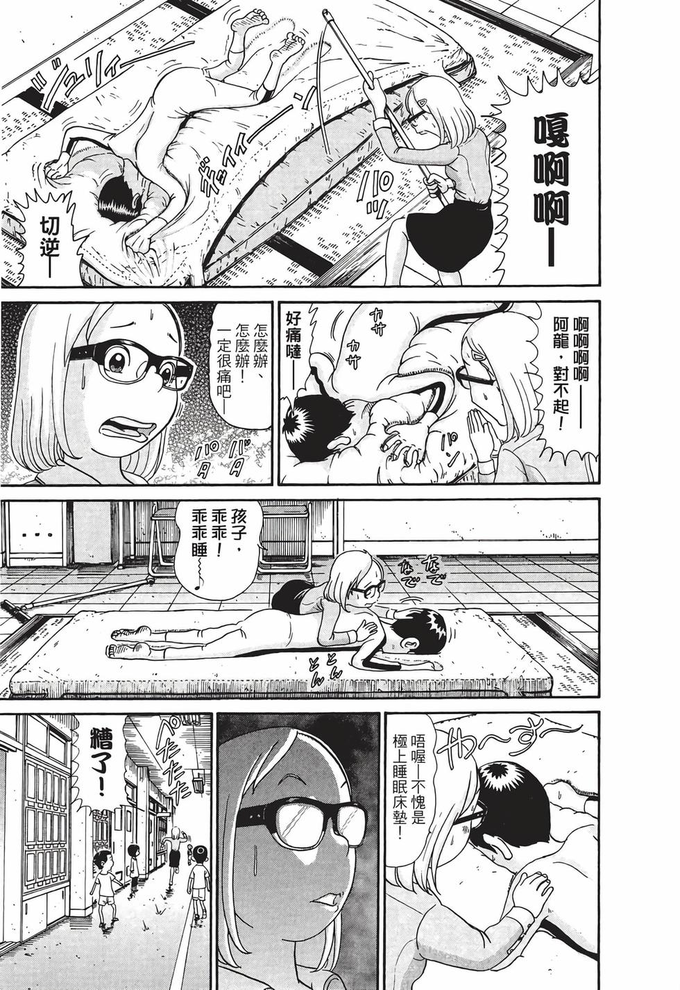 第185页