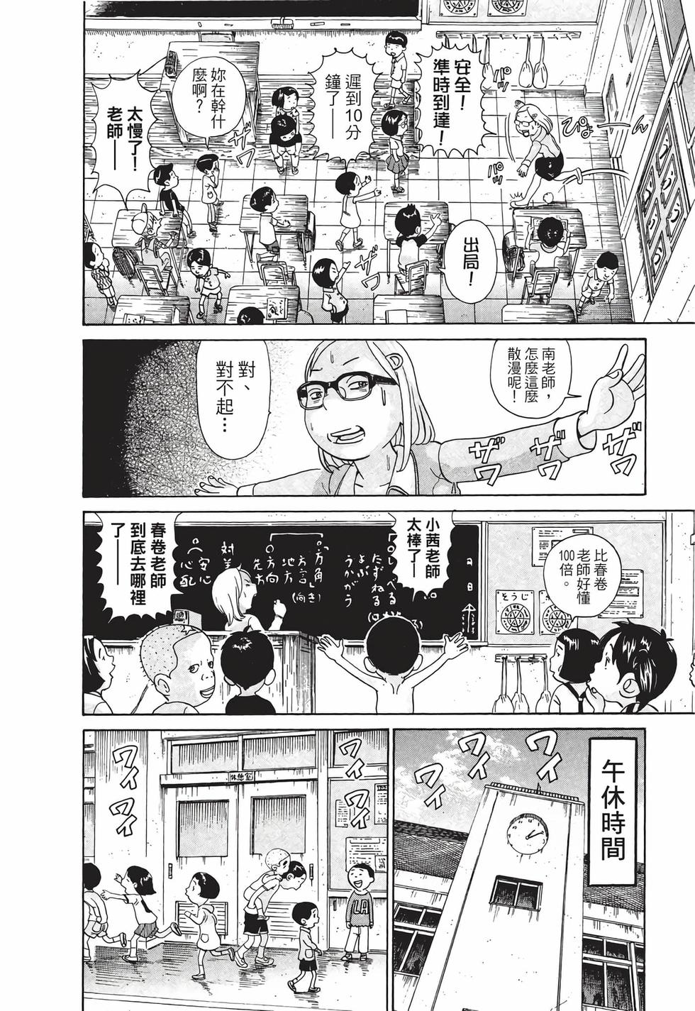 第186页