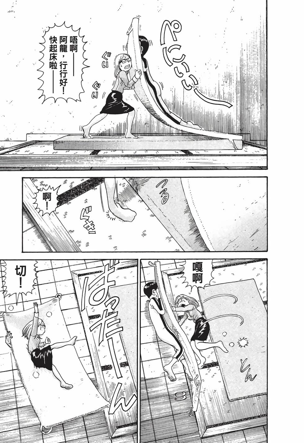 第187页