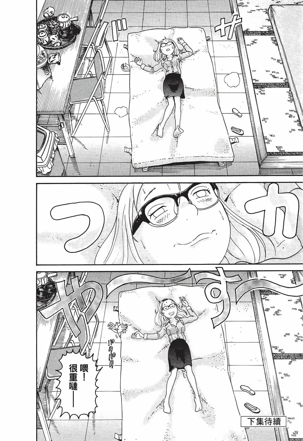 第188页