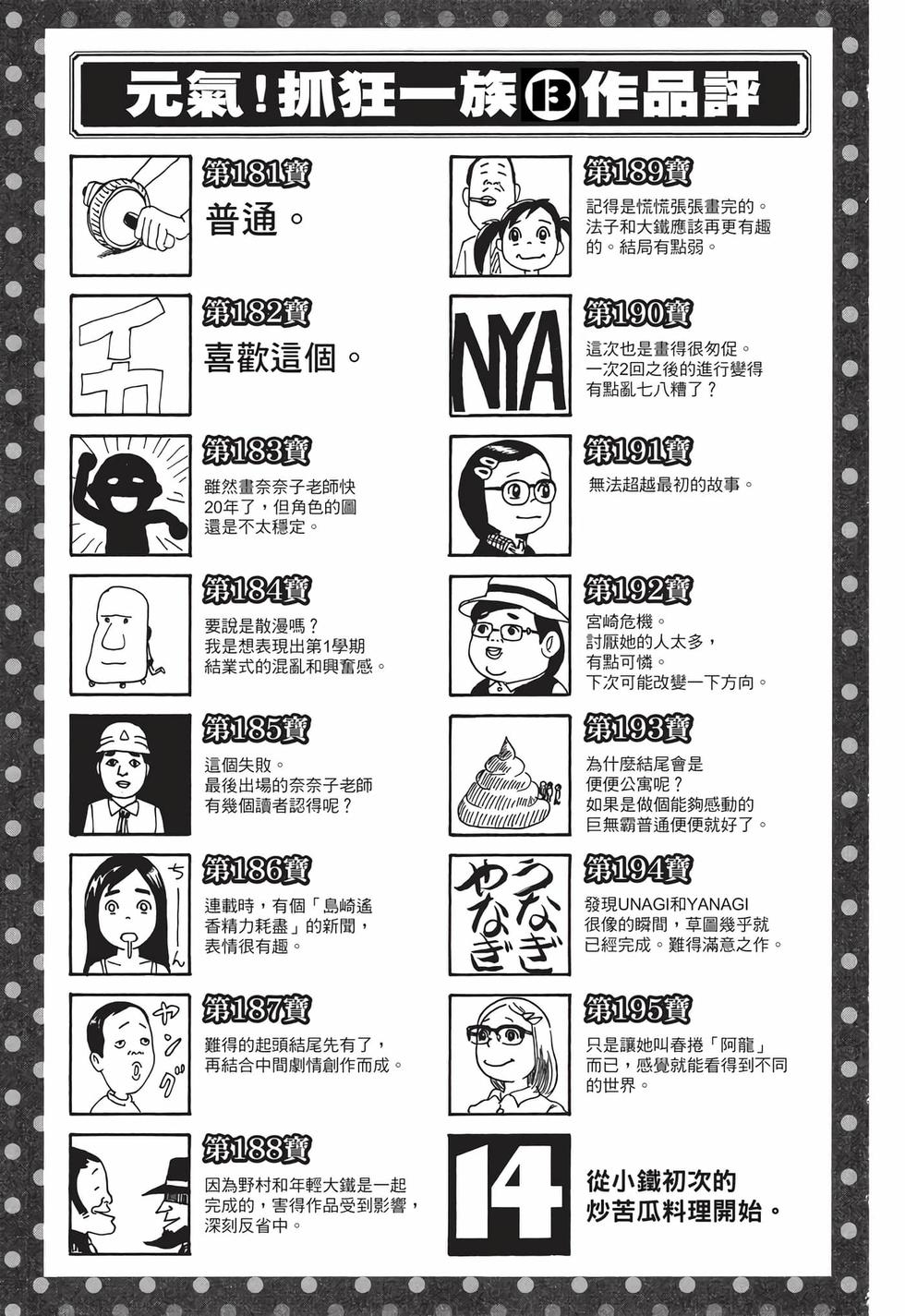 第189页