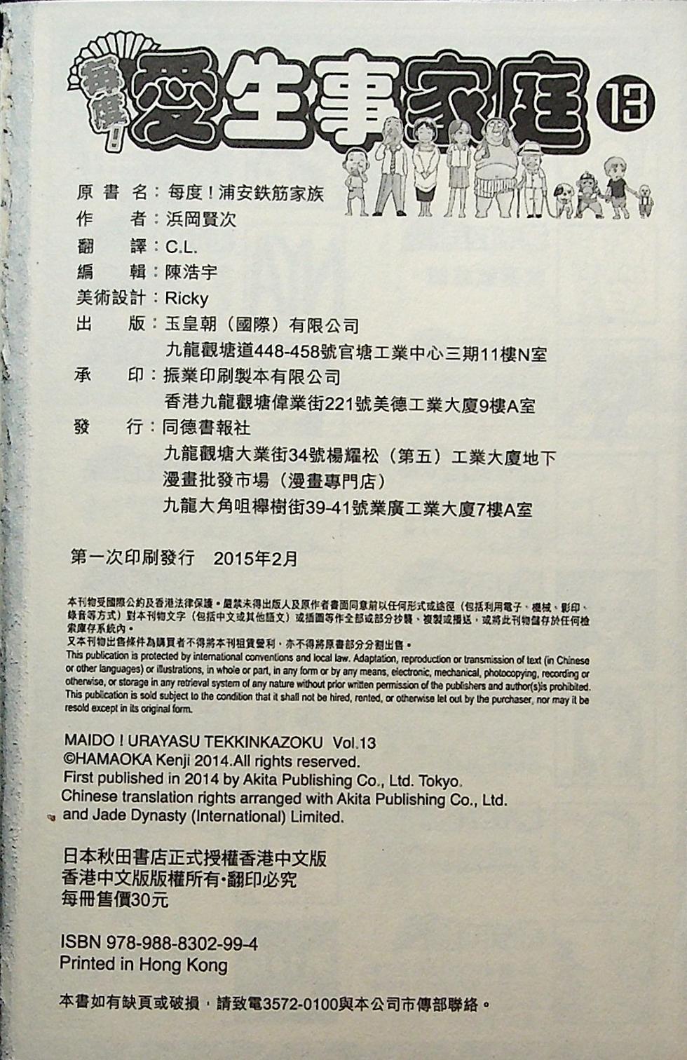 第190页
