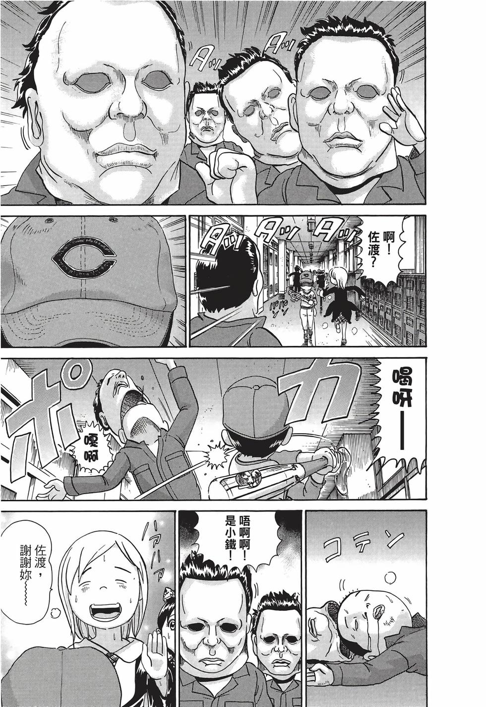 第37页