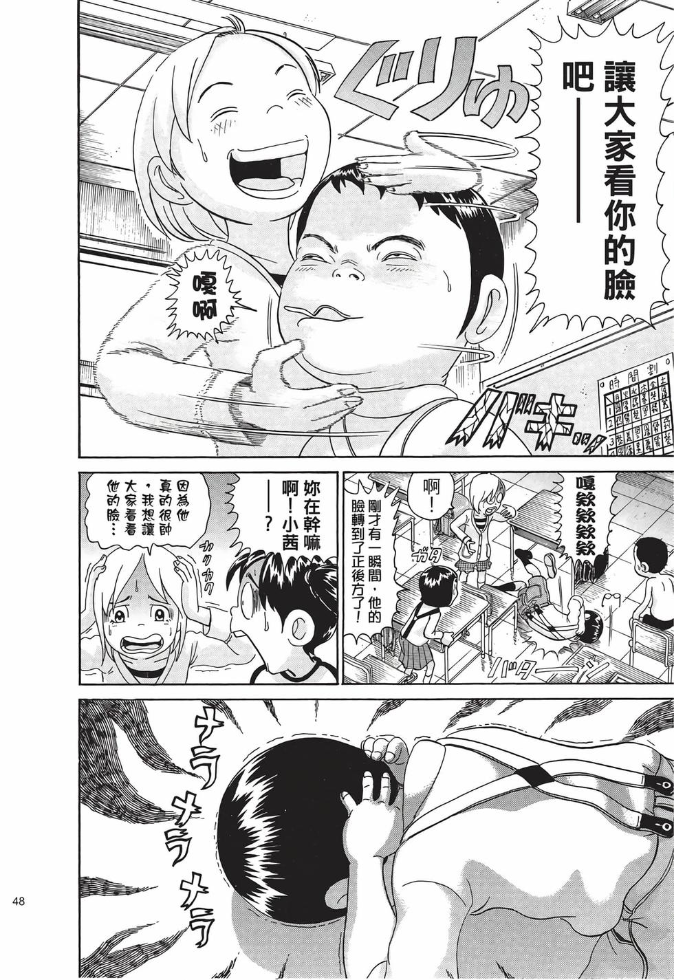 第46页