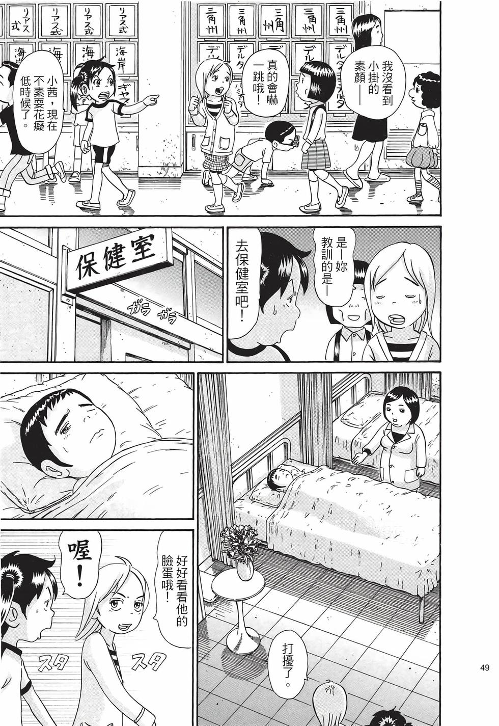 第47页