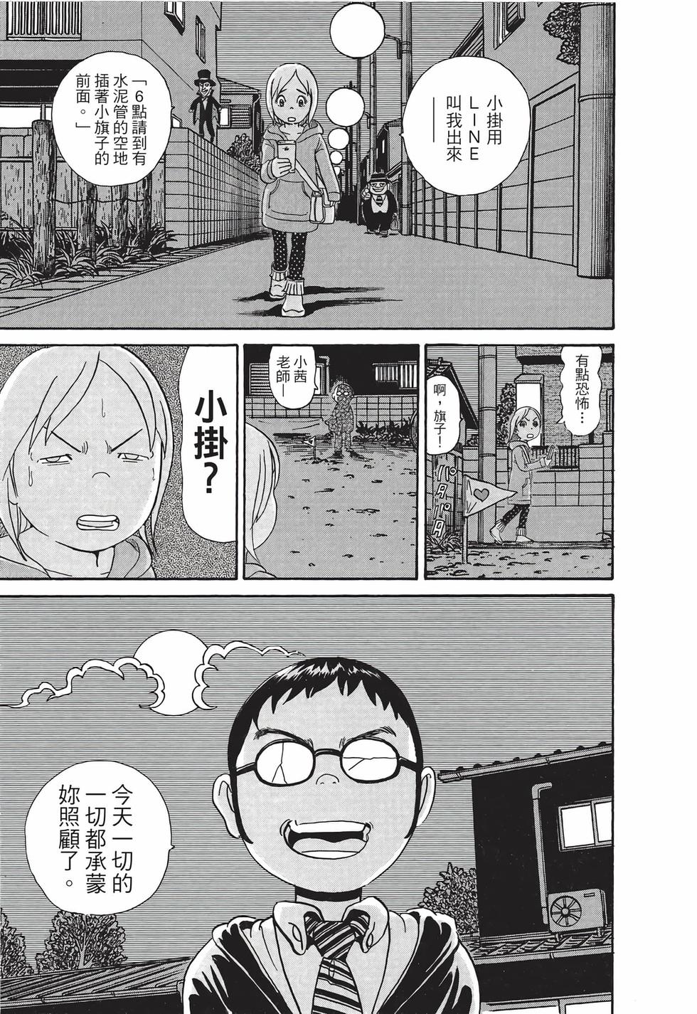 第49页
