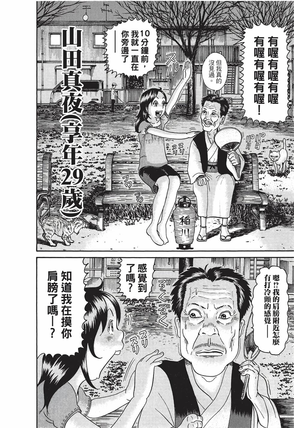 第56页
